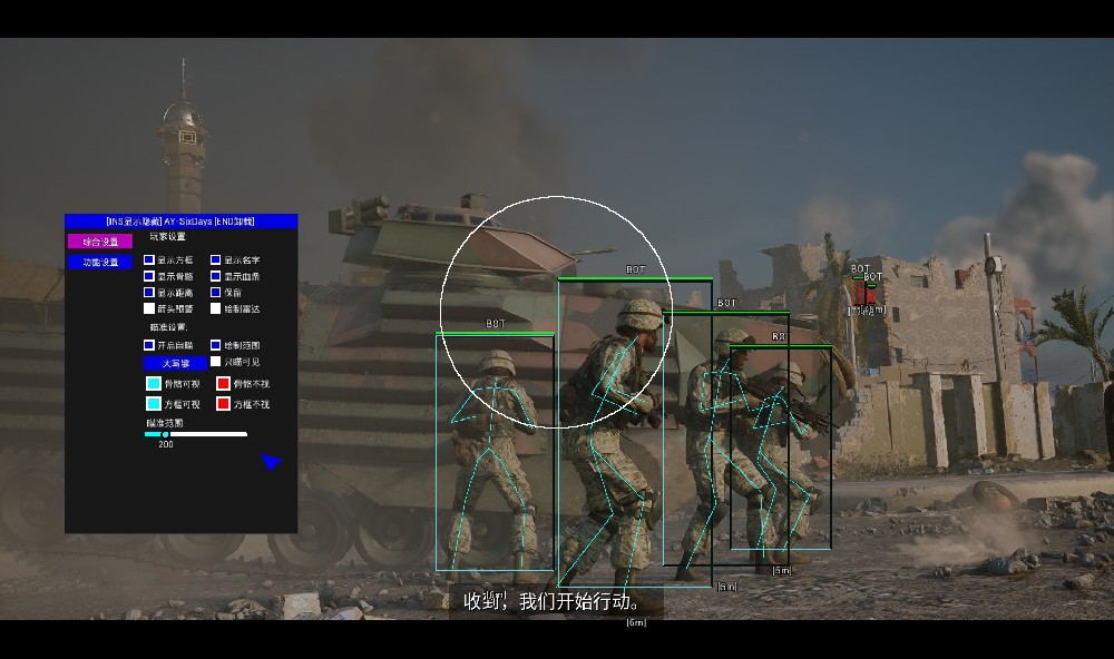 AY【Six Days in Fallujah-費(fèi)盧杰六日】